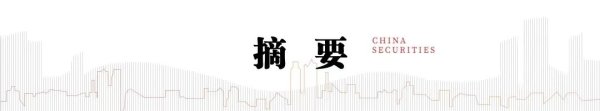 加杠杆的股票平台 中信建投：看好2025年医药行业投资机会 重点关注新增量和行业整合机会